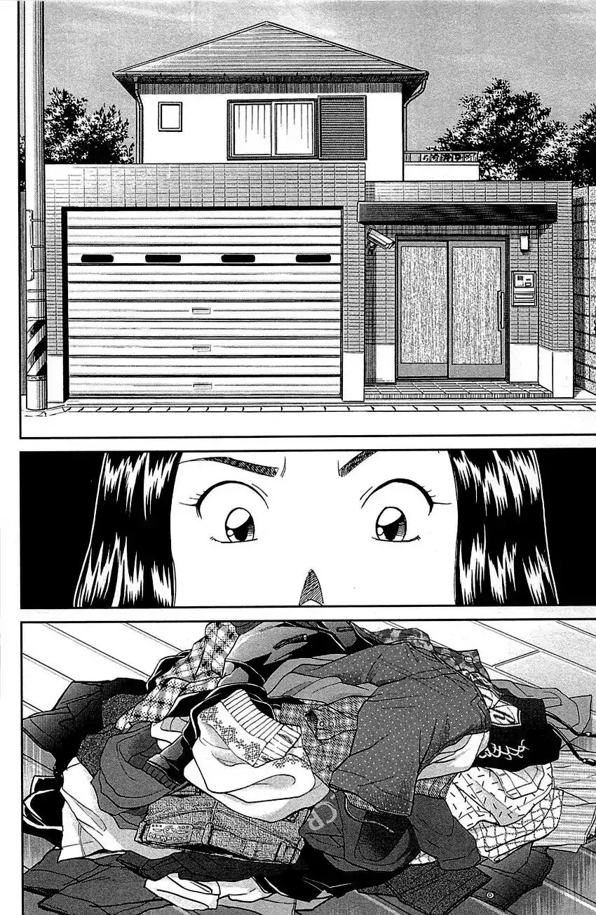 Q.E.D. - Shoumei Shuuryou Chapter 94 47